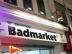 -Badmarket(庙前西街店)