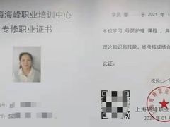 -优护优家Ucare月嫂育儿嫂陪伴师(静安店)