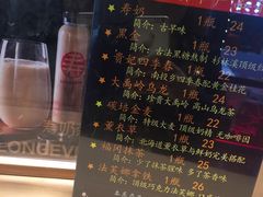 -寿奶茶·鲜奶与茶(合生汇购物中心店)