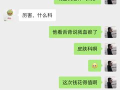 -北京中医药大学东方医院(方庄院区)