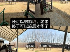 -乌村