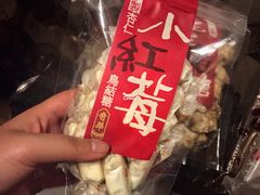 -奇华饼家(香港国际机场T1店)