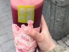 -奈雪的茶(市百一店)