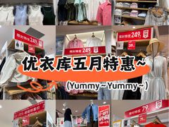 -优衣库(上海虹口龙之梦店)