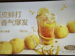 -茶百道(朝阳北路店)