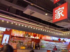 -钢管厂五区小郡肝串串香(蜀都万达店)