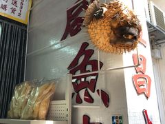 -大澳渔村及棚屋