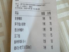 -怡园饭店-餐厅(四望亭店)