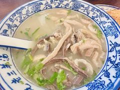 -老三羊汤【北兴隆街店】