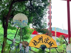 -杭州宋城