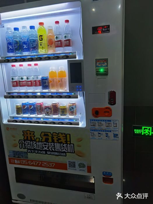 黄浦体育馆图片