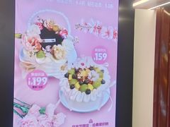 -滋府糕点(学府凯德店)