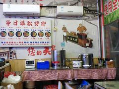 -渝之汇牛肉豌杂面