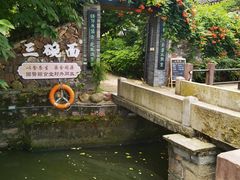-鸣鹤古镇