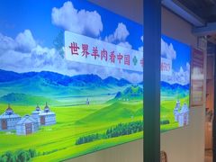 -313羊庄铁锅烀羊肉·烤全羊·烧烤龙虾·团建聚餐(永德路店)