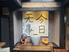 -素描餐厅(灵隐天竺店)