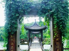 -天目湖山水园