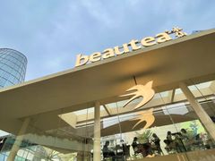 -BeauTea水仙(coco park店)