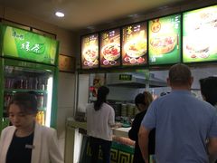 -苏氏牛肉面(机场店)