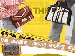 -长沙友阿奥特莱斯