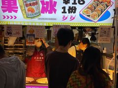 -大学城夜市