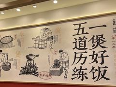 -煲仔皇腊味煲仔饭(经四万达店)