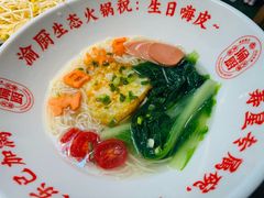 -渝厨生态火锅(合川区府店)
