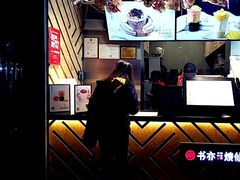 -书亦烧仙草(武侯五大花园店)