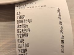 -客家大院·非遗赣南客家菜(郁孤台店)
