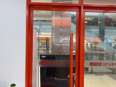 -昂立青少儿成长中心(普陀中环百联校区)