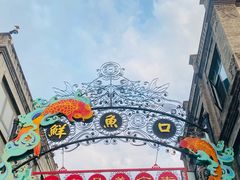 -北京前门大栅栏