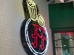 -孖记茶档·热腾茶餐(江南西plus店)