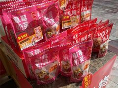 -味多美蛋糕(西安门店)