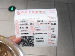 -深圳百老汇电影中心(IMAX万象天地店)