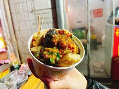 -无声臭豆腐(大井1号店)