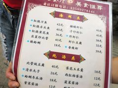 菜单-九龙餐厅(大沽路店)