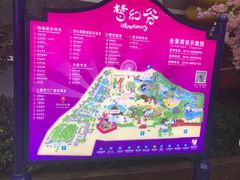 -横店影视城梦幻谷园区