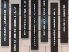 -百新书局(尚悦湾店)