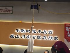 -半酌烧烤小酒馆(南京东路店)