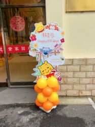 -漾·YOUNG高端派对策划·宝宝宴·求婚·生日·公司庆典布置上海站