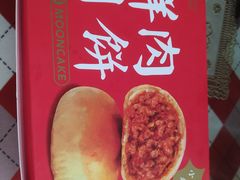 -沈大成(南京东路店)