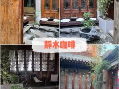 -南锣鼓巷