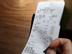 账单-浙C老邻舍(西城海错店)