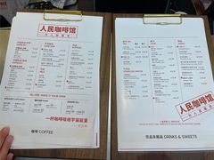 -人民咖啡馆(四行仓库店)