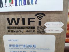 -City1+1城市比萨·意面(桂林路店)