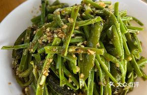 Chopped Chili Stir-Fried Green Beans