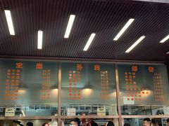 -福合埕牛肉火锅(长平国新店)