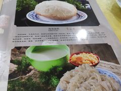 -老黄家(丰原街店)