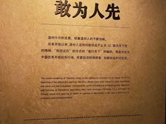 -温州博物馆