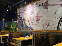 -小花花炭火烤肉·十五年延吉风味(左家庄店)